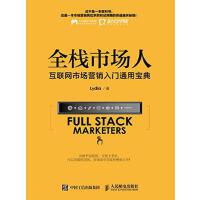 互聯(lián)網(wǎng)銷(xiāo)售的法律規(guī)制與商法適用探析
